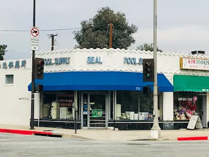 Logo of Seal Pool Supply